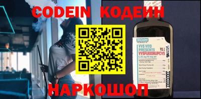 кокаин VHQ Гусь-Хрустальный