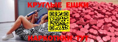 меф Гусиноозёрск