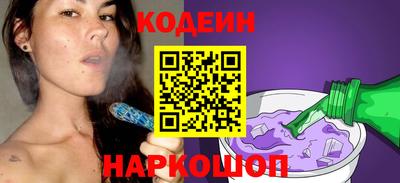 меф Гусиноозёрск