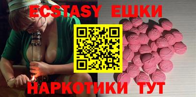кокаин VHQ Гусь-Хрустальный