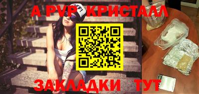 меф Гусиноозёрск
