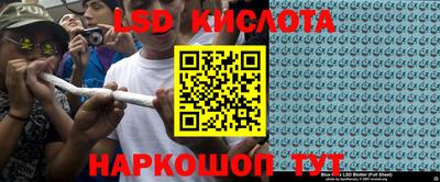 прущие крисы Балахна