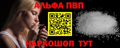 круглые Балашиха