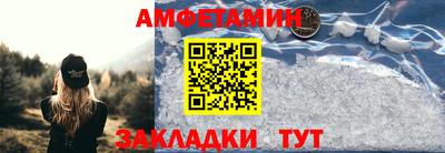 меф Гусиноозёрск