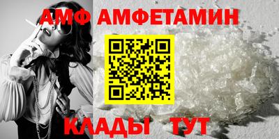 круглые Балашиха