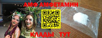 круглые Балашиха