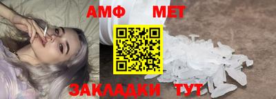 мефедрон мука Балаково