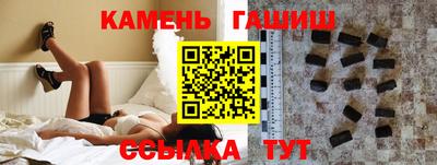 меф Гусиноозёрск