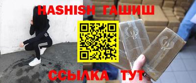 круглые Балашиха