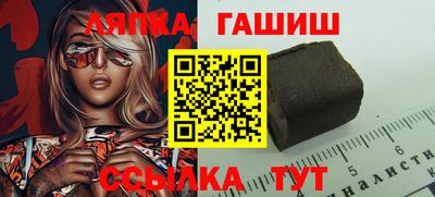 круглые Балашиха