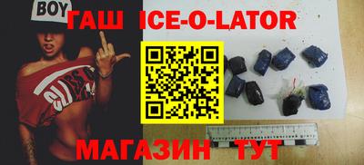 гидропоника Гусев