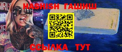 мефедрон мука Балаково