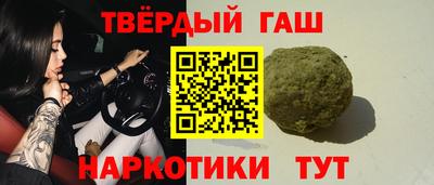 гидропоника Гусев