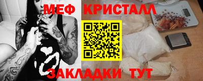 круглые Балашиха