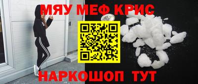 кокаин VHQ Гусь-Хрустальный