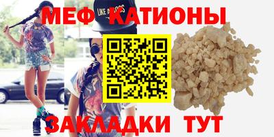 круглые Балашиха