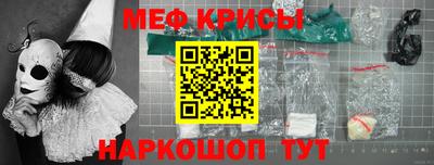 круглые Балашиха