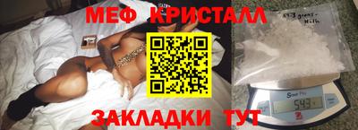 прущие крисы Балахна