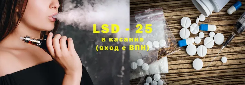 ЛСД экстази ecstasy Новоуральск