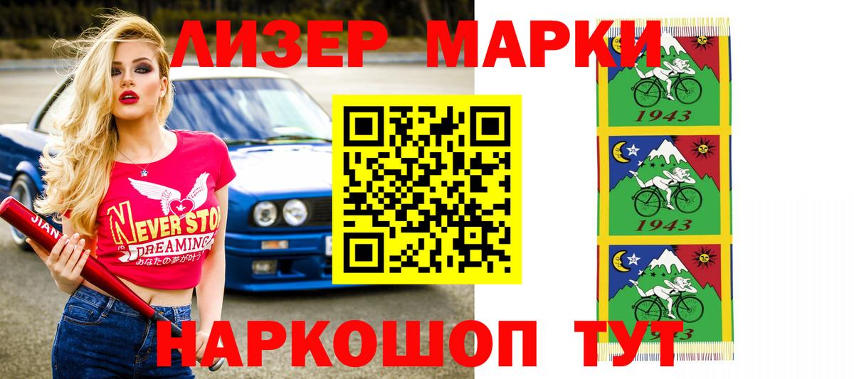 Новоуральск  ЛСД экстази  Вход с VPN  LSD-25 экстази кислота  ЛСД экстази кислота 