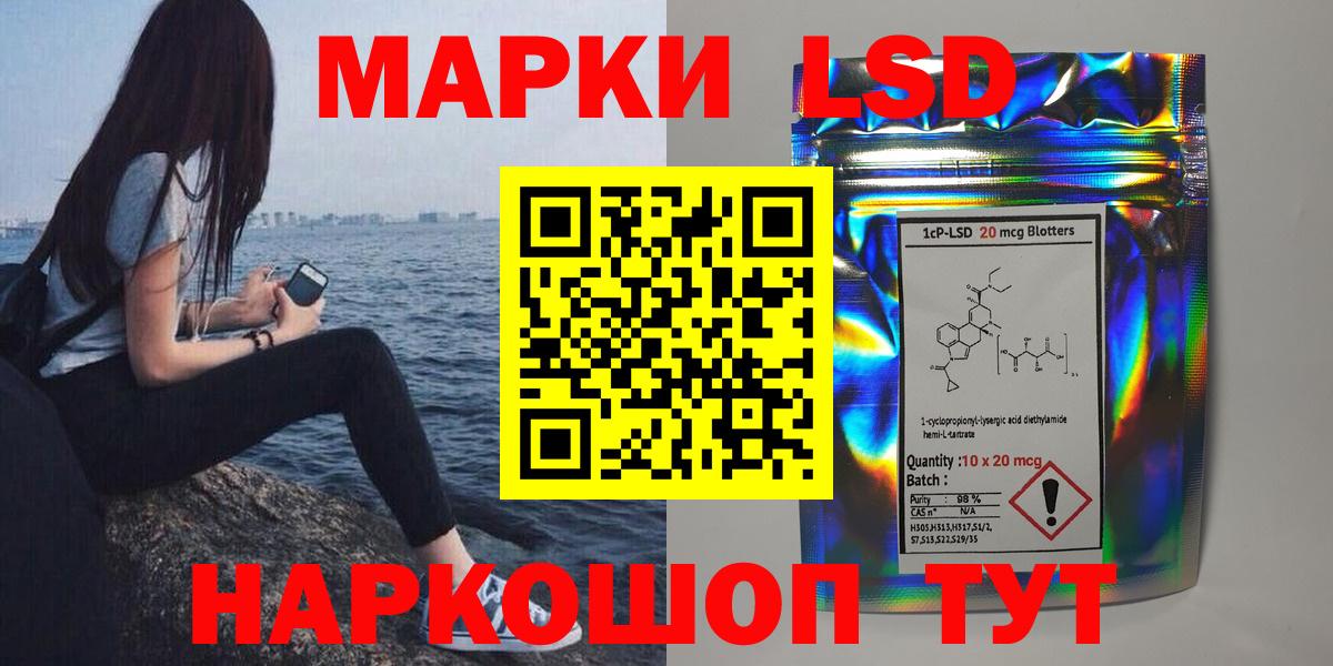 ЛСД экстази кислота  LSD-25 экстази ecstasy  ЛСД экстази  Новоуральск 