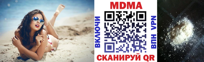 это клад KRAKEN ссылки Новоуральск МДМА кристаллы