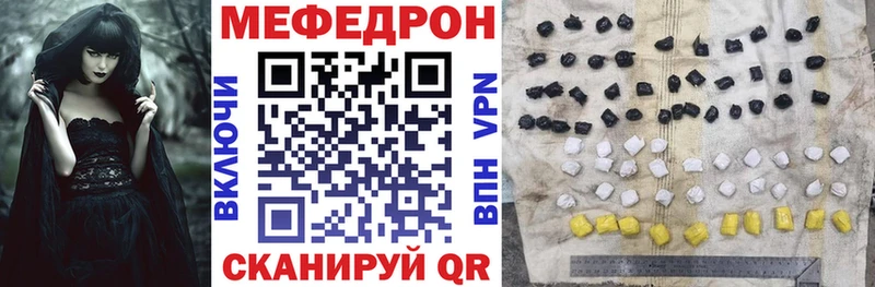 MEGA онион  Новоуральск  МЕФ 4 MMC 