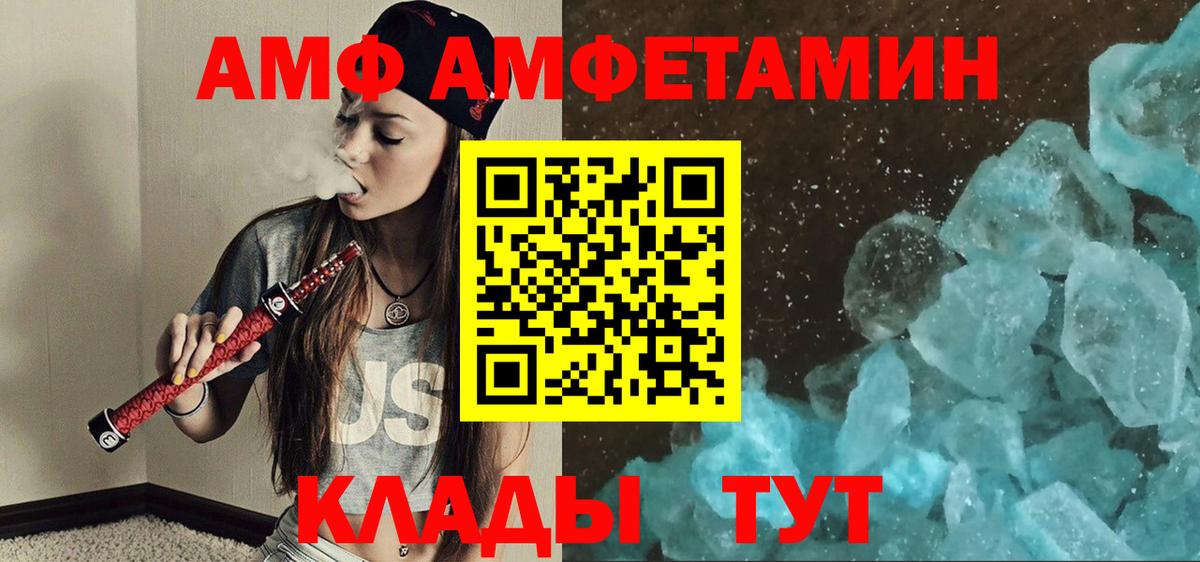 Первитин Methamphetamine  Первитин  Новоуральск  Вход с VPN 