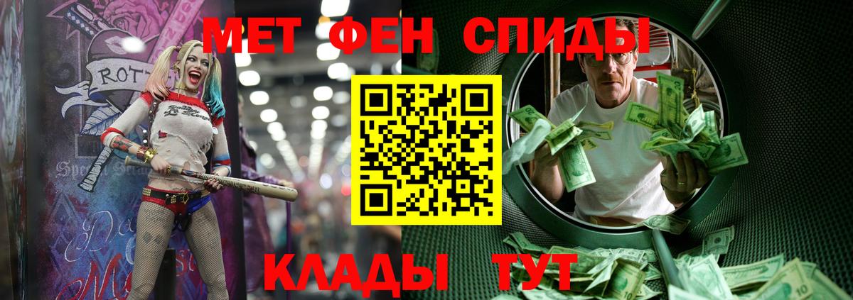 Первитин Methamphetamine  Новоуральск 