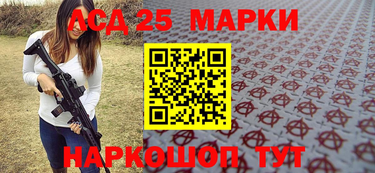 Марки N-bome 1500мкг Новоуральск