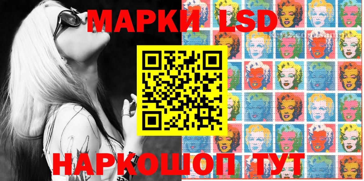 Марки 25I-NBOMe 1,5мг  Новоуральск 