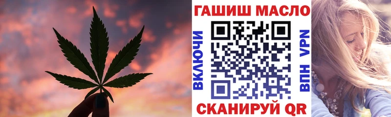 где продают наркотики  KRAKEN зеркало  ТГК жижа  это состав  Новоуральск 