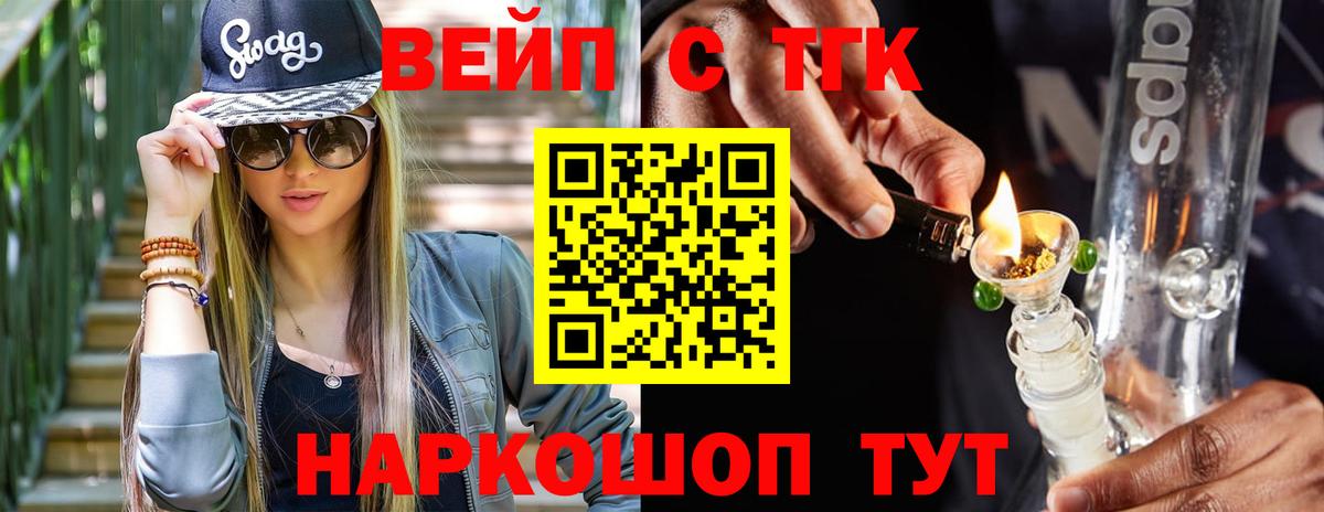 Мефедрон Новоуральск