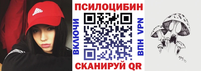 наркошоп Новоуральск Галлюциногенные грибы прущие грибы