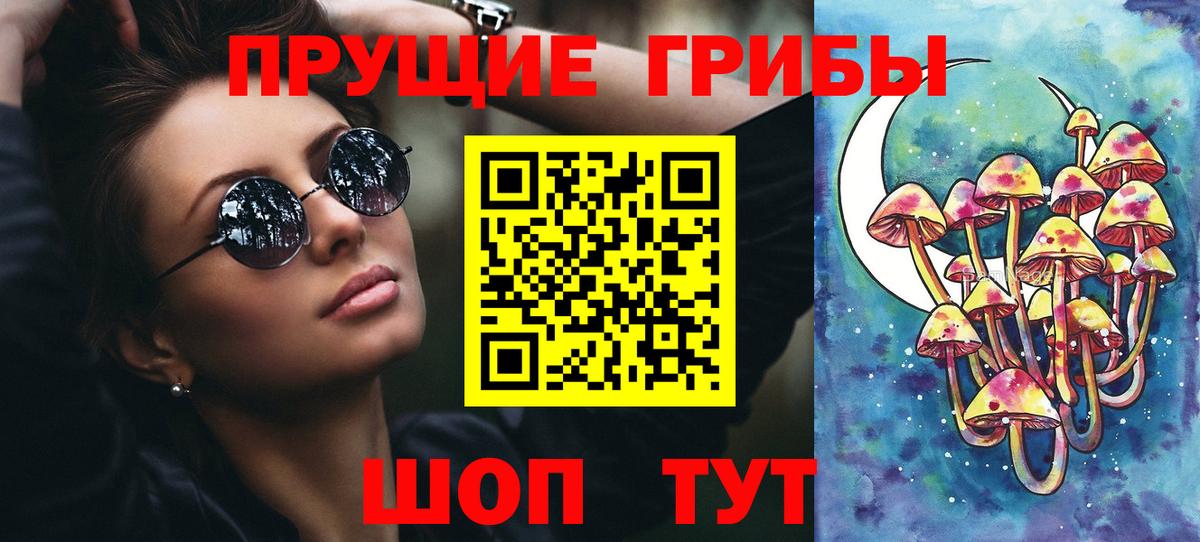 Галлюциногенные грибы ЛСД  где купить наркоту  Новоуральск  Вход с VPN 