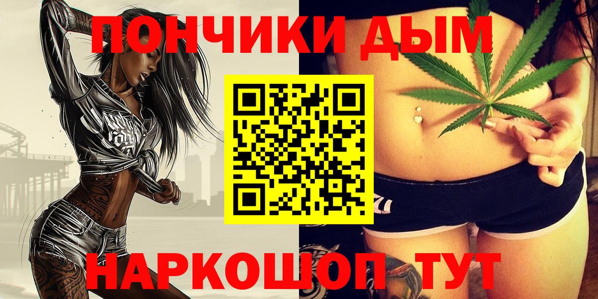 Каннабис Bruce Banner  Каннабис Ganja  Новоуральск  Каннабис VHQ 