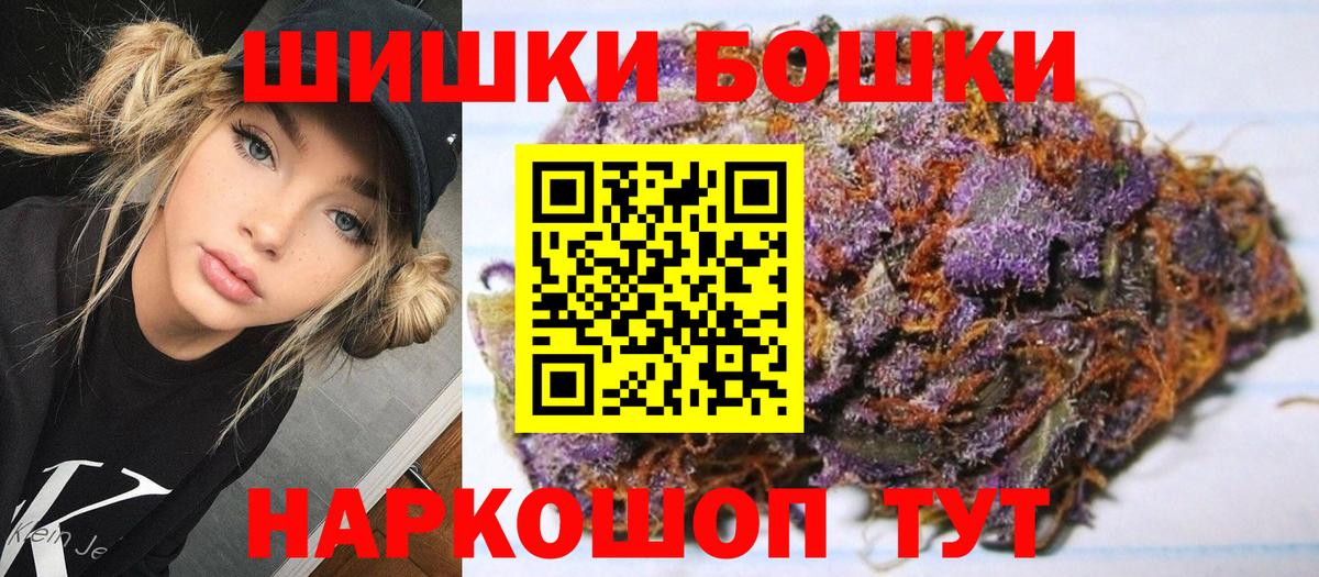 Конопля семена Новоуральск